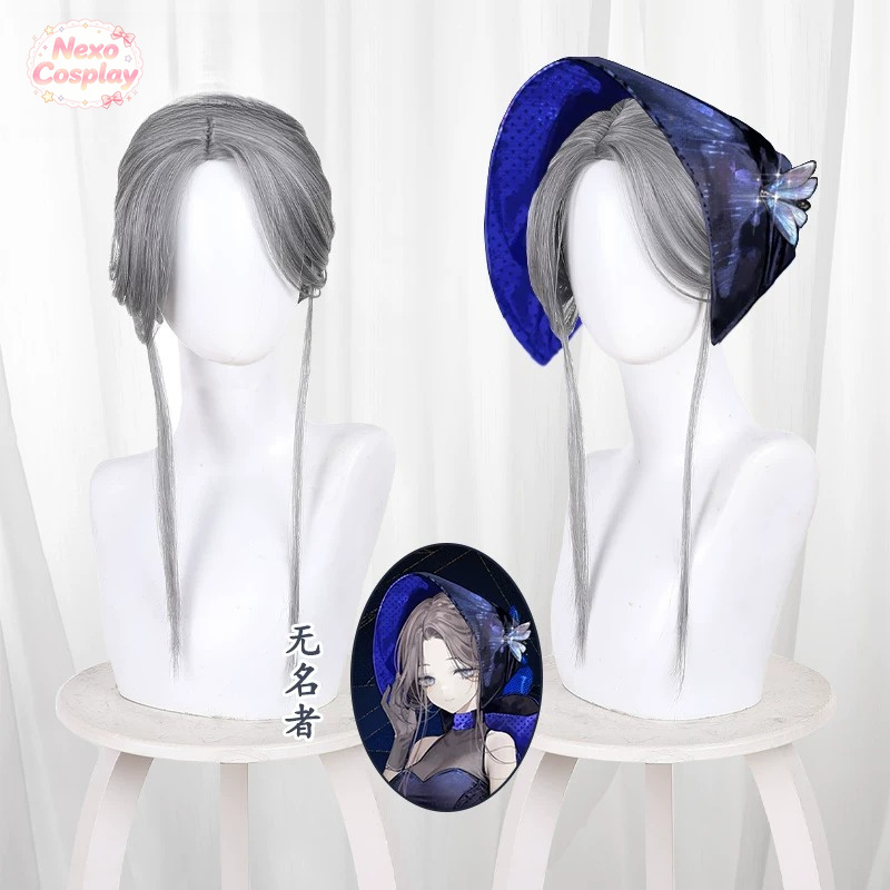 Anime Cosplay Wig - Reverse: 1999 Ms. Stranger Cosplay Wig