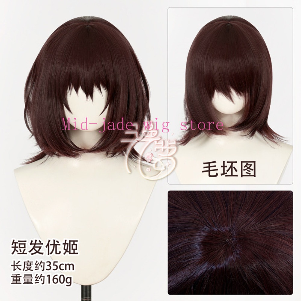 Yuki Cross Yuki Kuran Cosplay  - Cosplay Anime Yuki ulasan dan harga
