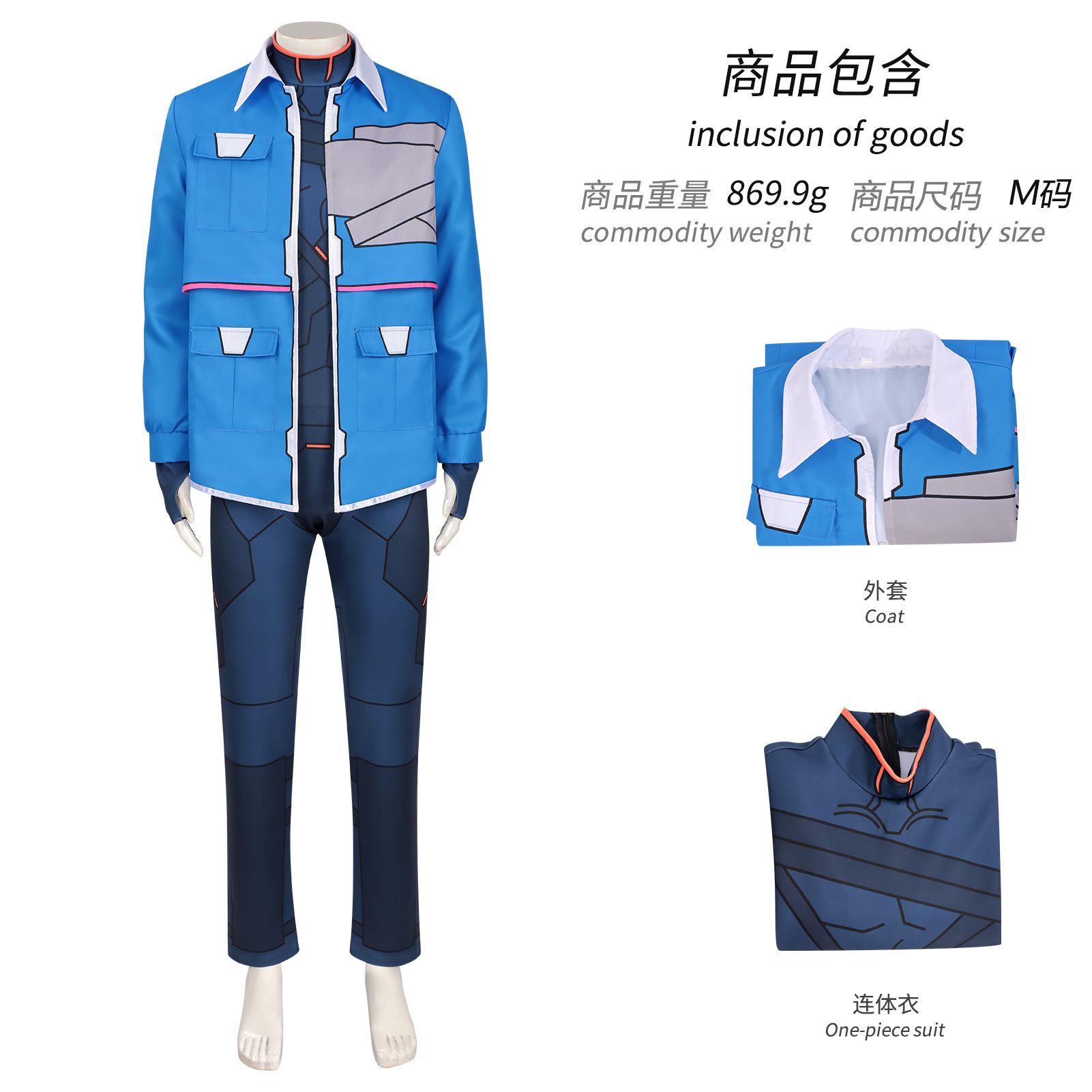 Code Name D Cosplay Costume An - Anime Cosplay Name ulasan dan harga