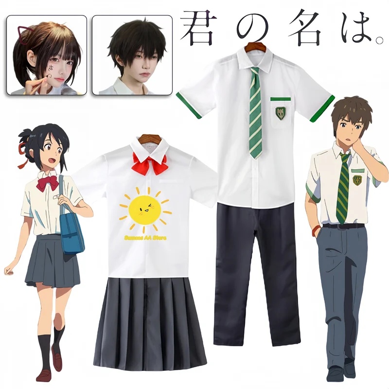 Premium Outfit Anime Miyamizu  - Anime Cosplay Name ulasan dan harga