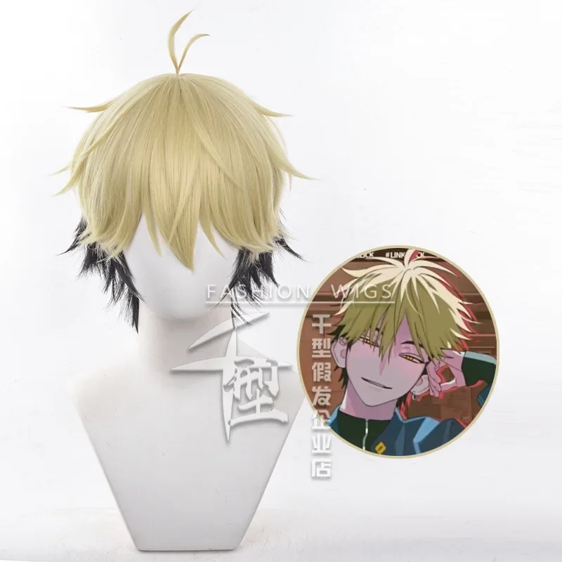 Anime Link Click FELIX Cosplay - Anime Cosplay Link ulasan dan harga