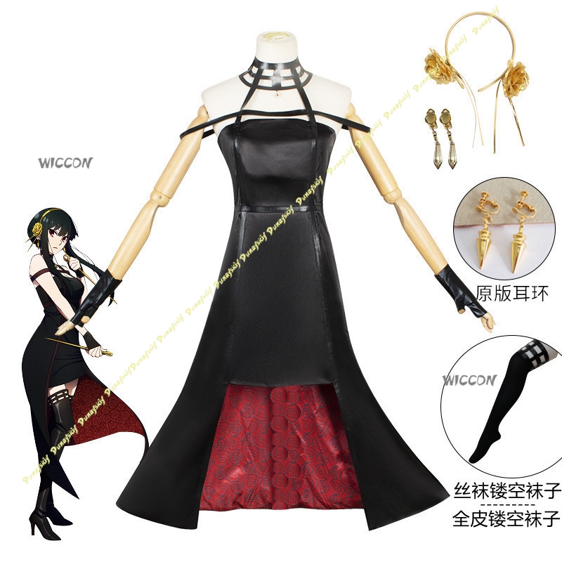 Anime Suit Yor Forger Cosplay  - Anime Cosplay Yor ulasan dan harga