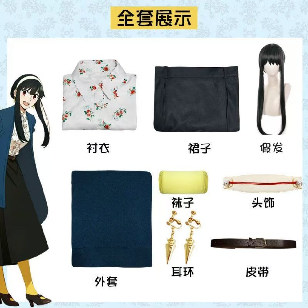 Spy x Family Yor Forger Daily  - Anime Cosplay Yor ulasan dan harga