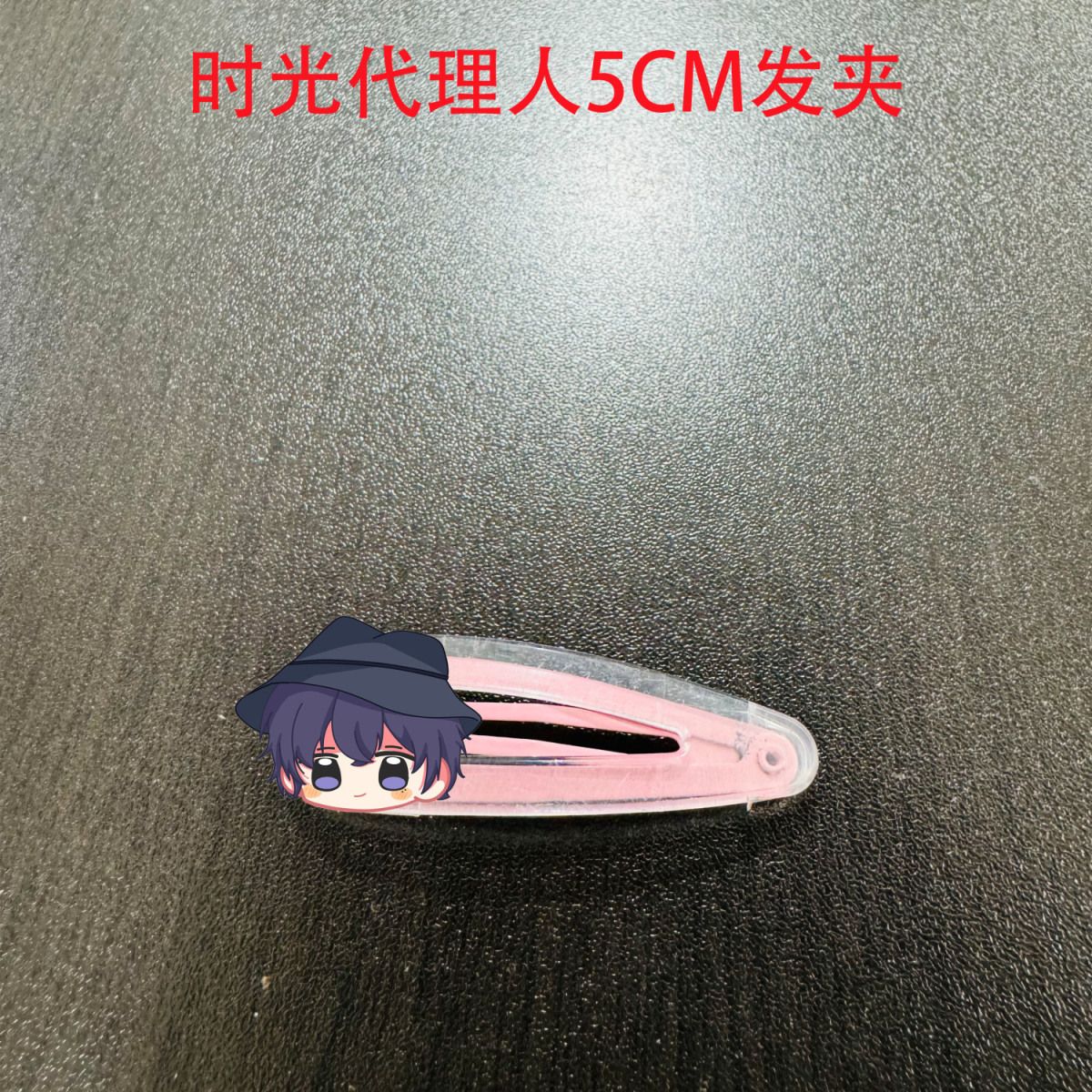 7PCS LINK CLICK Lucas Charles  - Anime Cosplay Link ulasan dan harga