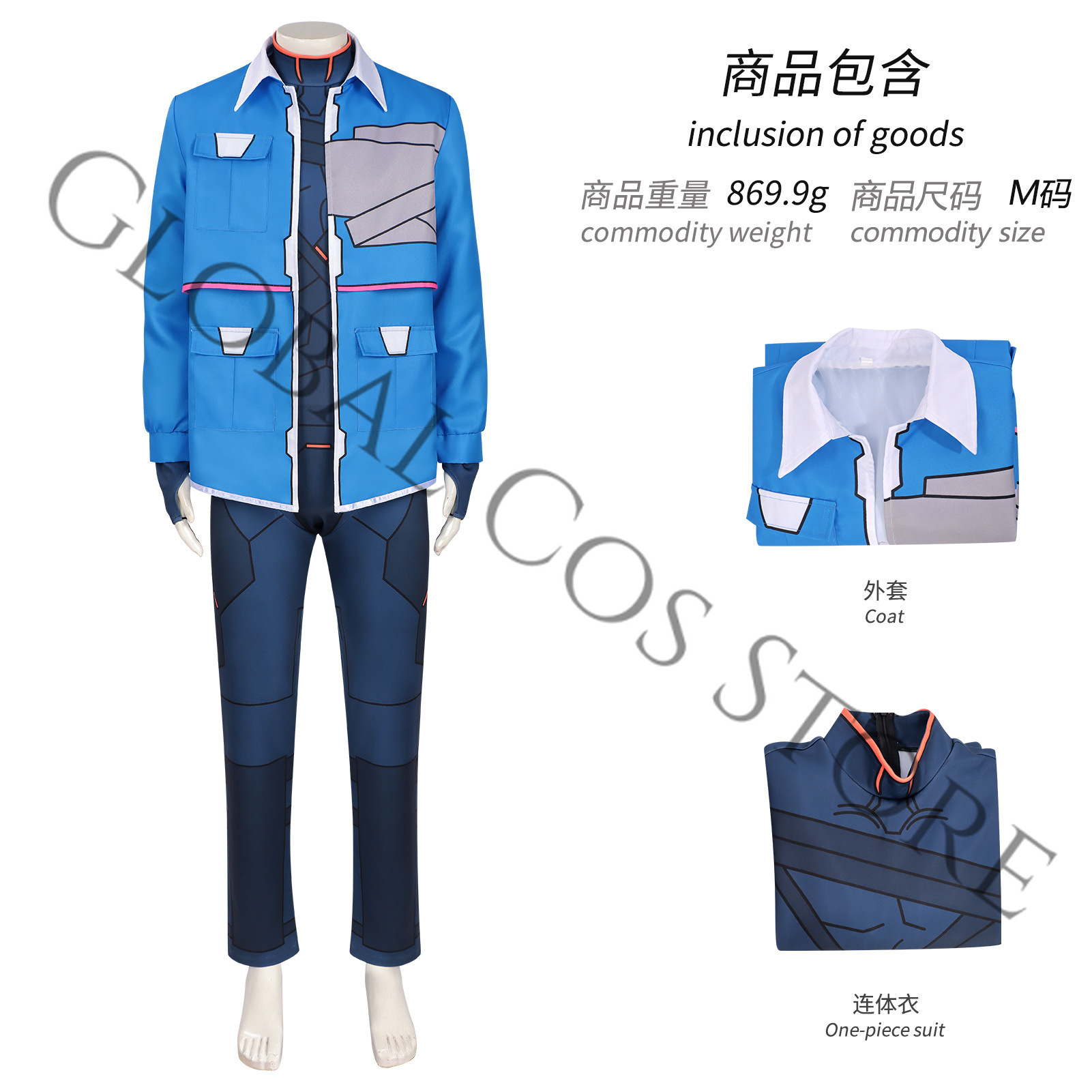 Cyberpunk Season 2 Netrunner C - Anime Cosplay Name ulasan dan harga