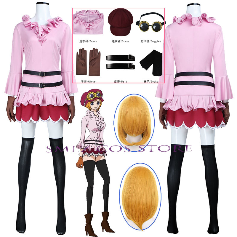 Anime Koala Cosplay Costume Wo - Anime Cosplay Wig ulasan dan harga